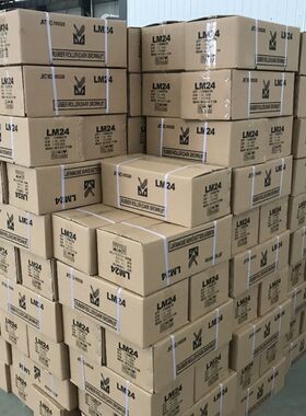6寸白色砻谷胶辊  砻谷机胶辊 打米机胶轮碾米机配.件大米脱壳