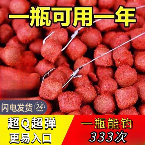 蚯蚓味鲜丹颗粒鱼饵蚯蚓鲜丹颗粒仙丹颗粒饵直接挂钩现货买就发2