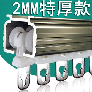 重轨 加厚铝合金窗帘轨道静音窗帘杆罗马杆单轨道双滑轨滑轮顶侧装