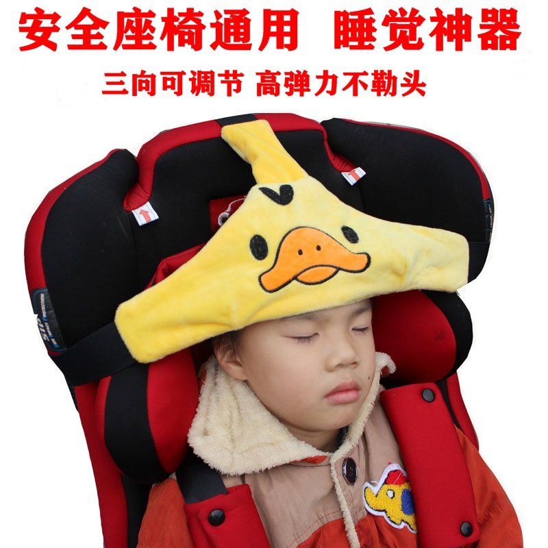 汽车安全座椅睡觉用品宝宝婴儿童头枕 头部固定保护神器辅助带,汽车用品/电子/清洗/改装,头枕,淘宝优惠券,粉丝福利购,淘宝优惠卷