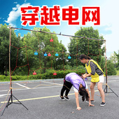穿越电网拓展道具蜘蛛网天罗地网素质训练游戏团建趣味运动会器材