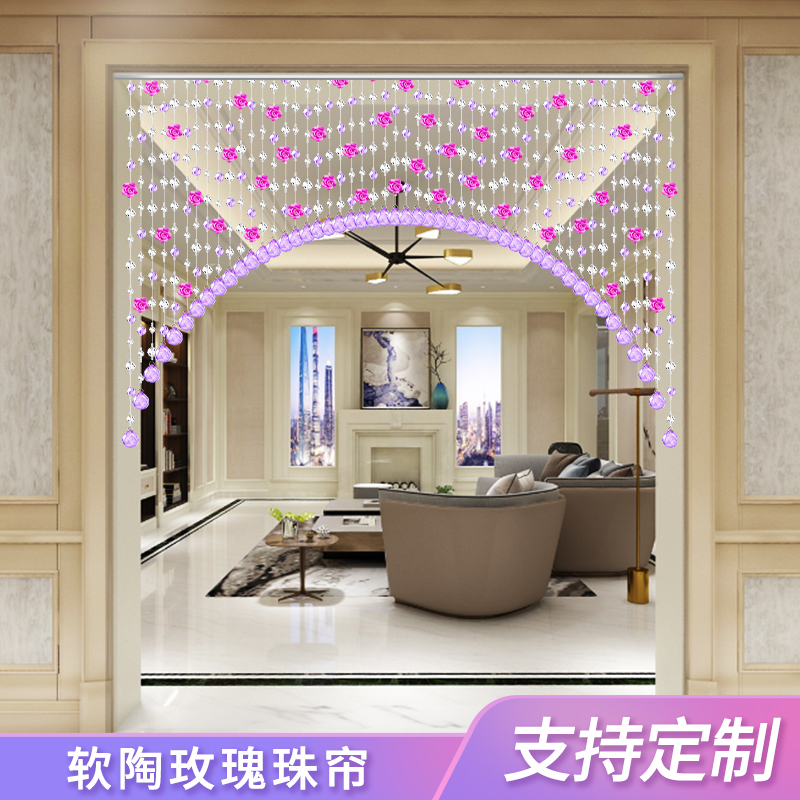 珠帘门帘浪漫玫瑰装饰吊帘子玄关卧室隔断客厅过道网红珠链免打孔