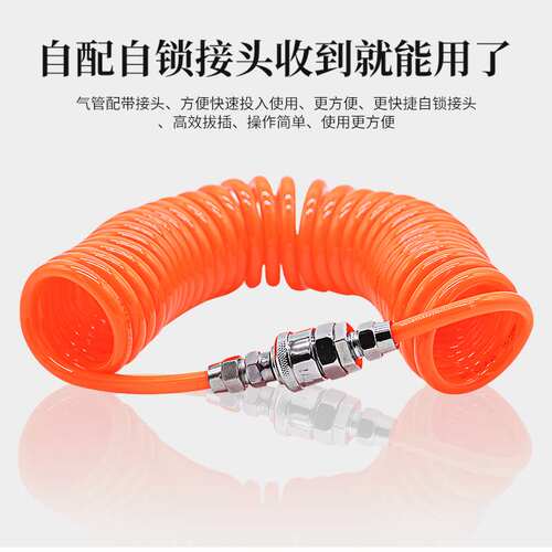 弹簧气管软管pu空压机螺旋气泵伸缩管带接头6/8/10/12mm气动接头