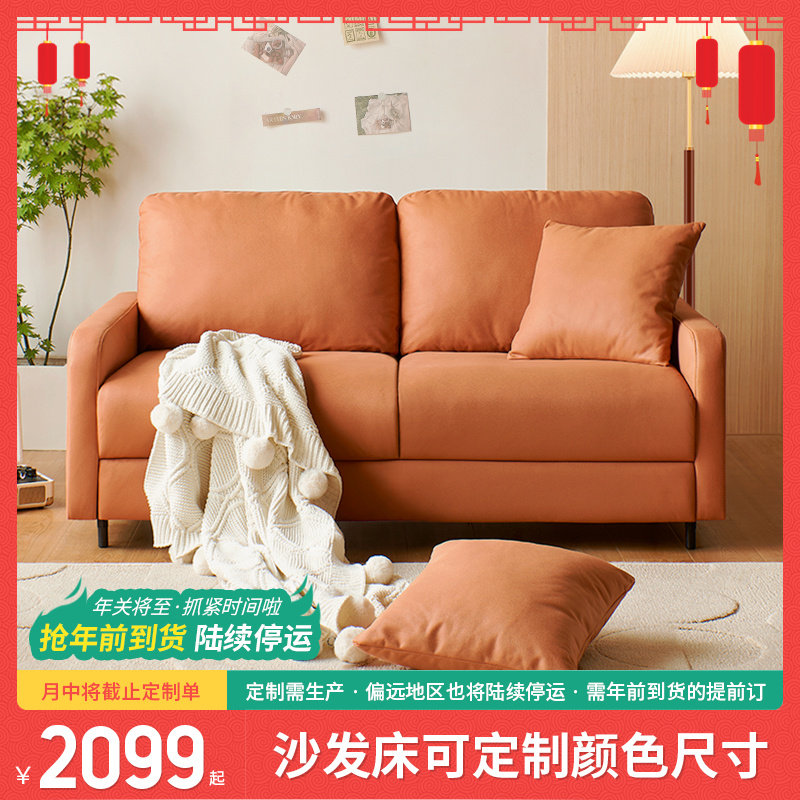 小户型沙发床折叠两用可定制拆洗家用书房办公室单双人床科技布