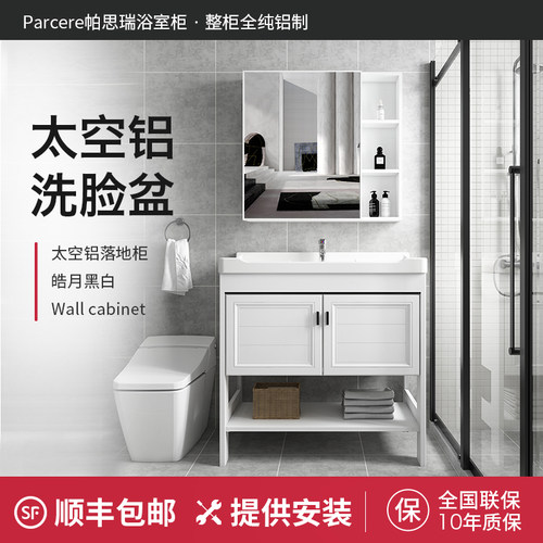 落地式洗手盆小户型铝柜阳台简易洗漱台立式卫生间洗面池脸盆组合