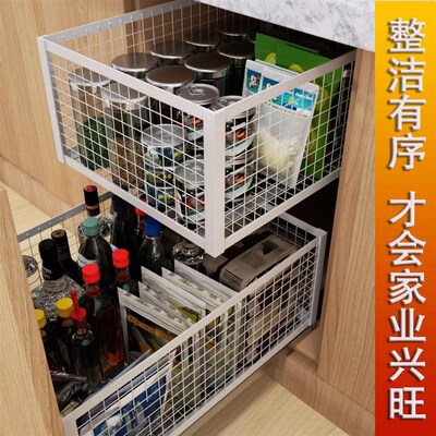 铁艺拉篮橱柜拉篮抽屉式橱柜拉篮衣柜拉篮收纳筐收纳篮子厨房拉篮
