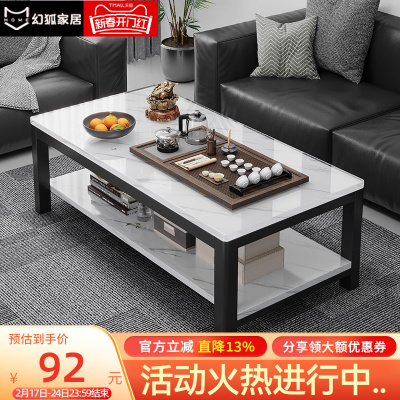 玻璃茶几客厅家用小户型茶几桌简易出租屋用办公室钢化茶桌茶台