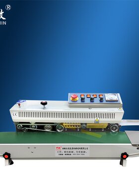 中敏FRBM-810自动墨轮连续封口机 一体塑料铝箔袋可打印日期
