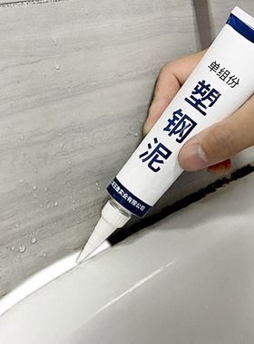 卫生间防漏水渗透剂外墙防水胶透明楼面补漏雨棚缝隙地砖瓷砖防漏