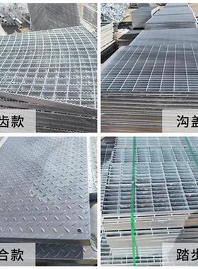 下水道排水沟盖板热镀锌钢格板洗车房地网钢格栅厨房排水沟篦子