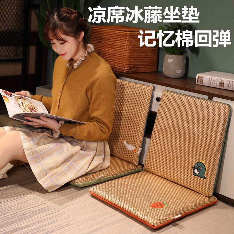 夏季凉席坐垫椅子屁垫座椅办公室久坐凳子记忆棉学生可爱女生椅垫