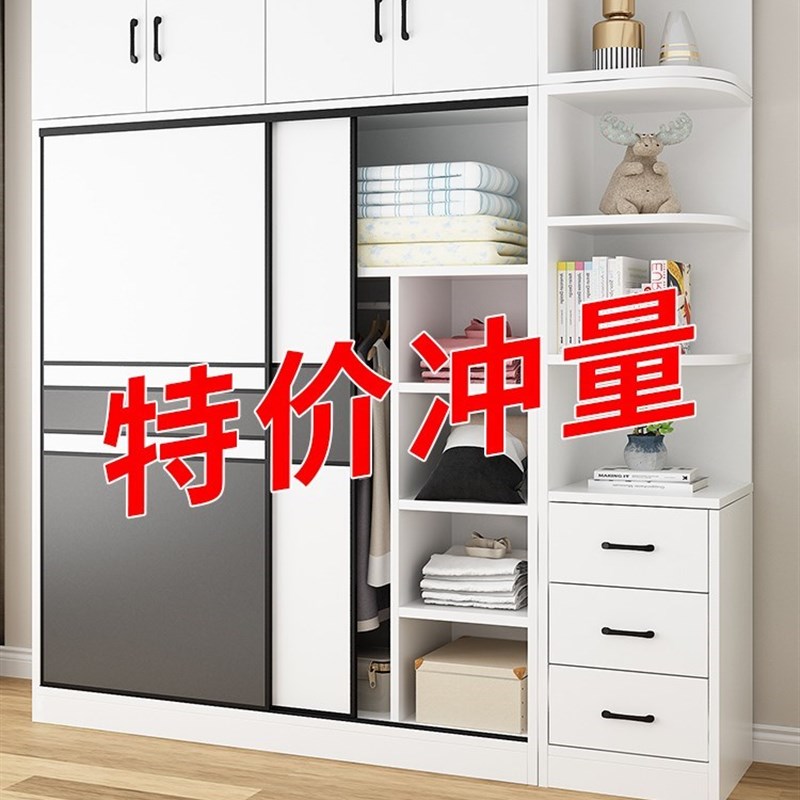 推拉门衣柜家用卧室实木质儿童移门柜子小型简易出租房收纳衣橱93