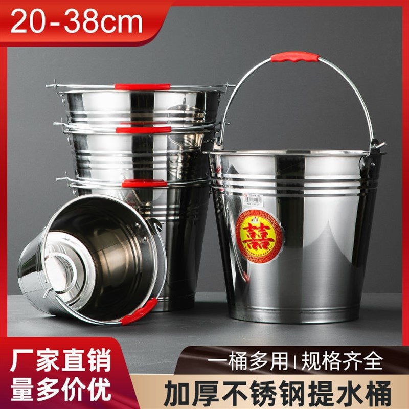 不锈钢水桶手提式大容量家用带盖提桶油桶储水酒店餐厅加厚提水桶