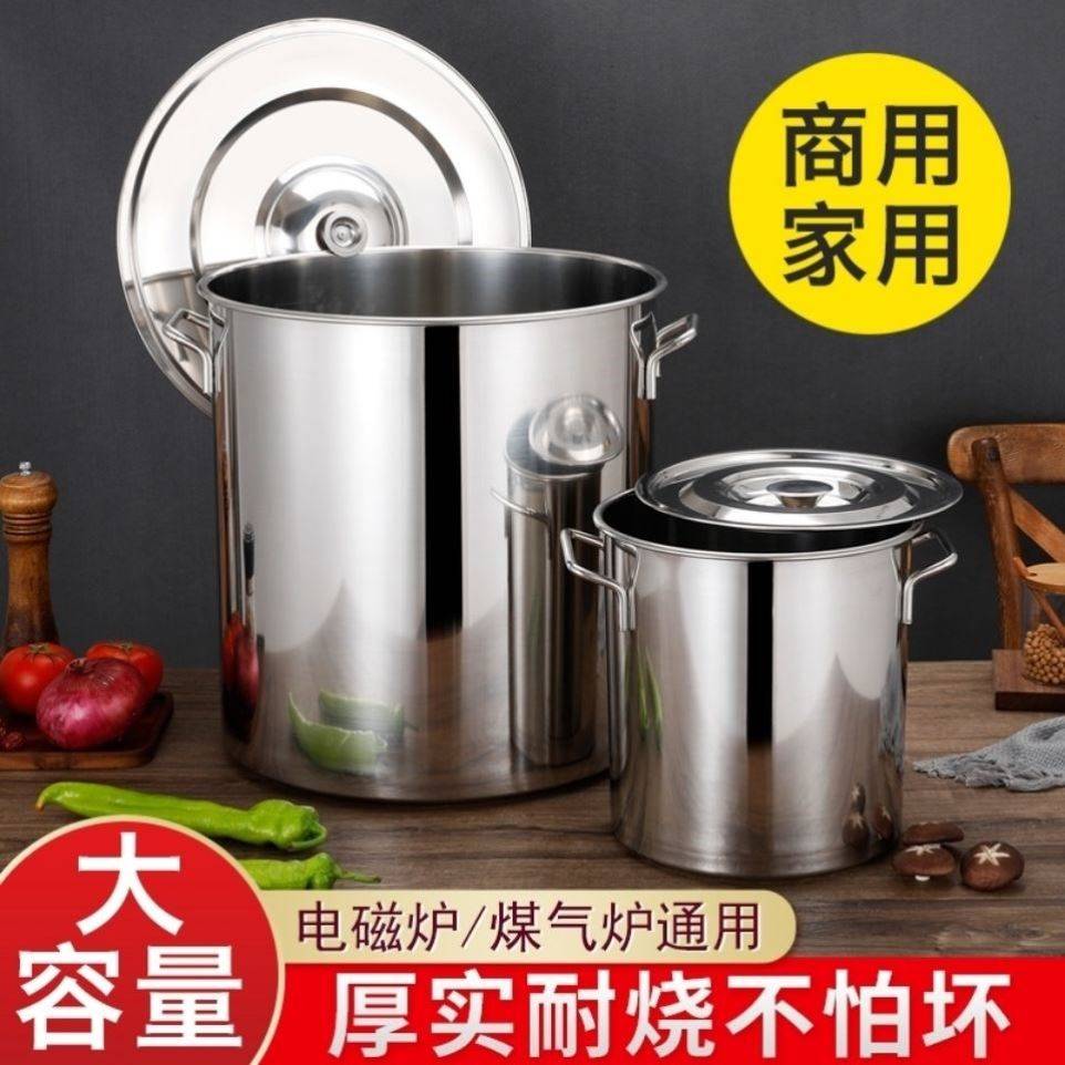不锈钢油桶加厚铁桶商用厨房水桶汤桶家用大桶