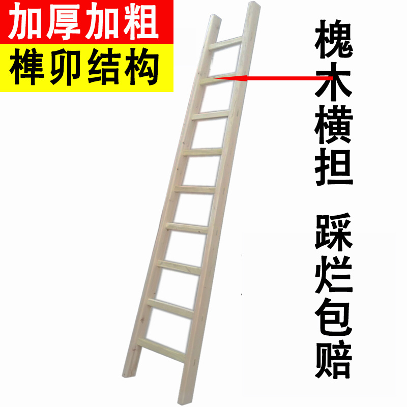 梯子工程梯安全家用室内阁楼爬梯登高梯绝缘梯楼梯直梯单梯检查井