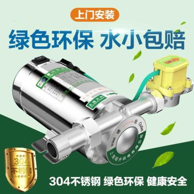 大功率自来水增压楼层棒电热水器泵管道家用豪华型加压水管楼房