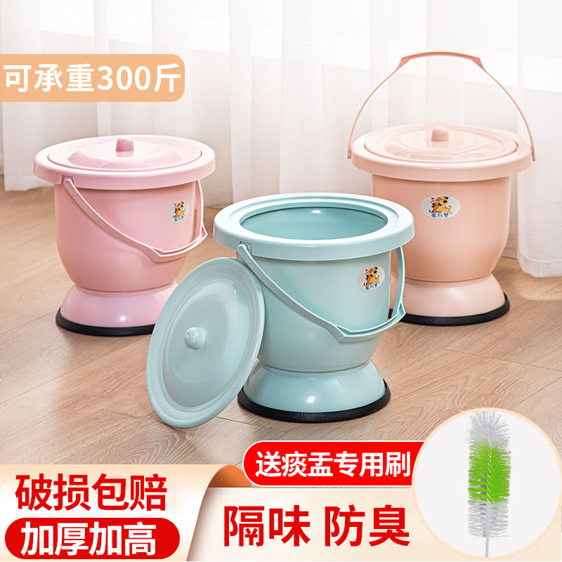 孕妇尿桶大人家用防臭女卧室老人小便器起夜尿壶痰盂尿盆防滑带盖