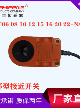 环型接近开关传感器螺丝计数器弹簧PC04 06 08 10 12 15 16 22-N