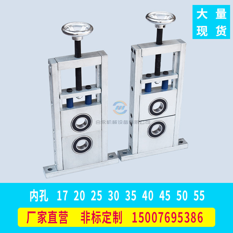 [现货]方形滑块立卧式深沟球双轴承固定座滚筒可调节滑动支架升降