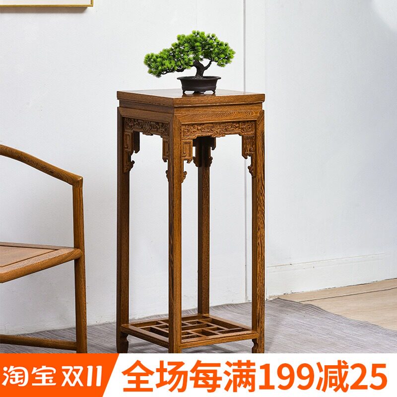红木家具鸡翅木花架客厅实木新中式仿古方形花几落地花盆架石头架