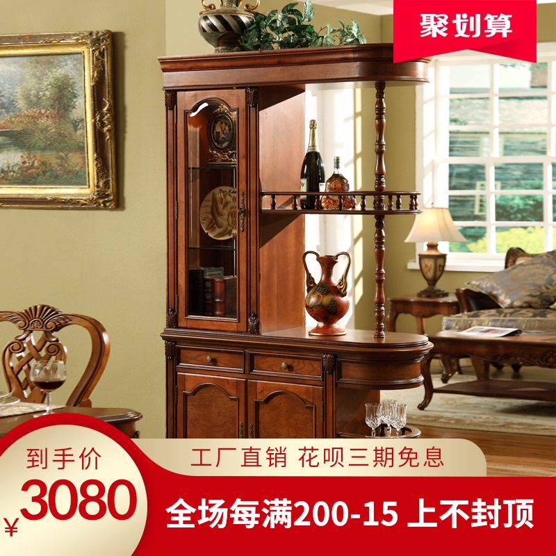 美式实木间厅柜玄关隔断柜客厅屏风柜展示酒柜双面多功能储物柜