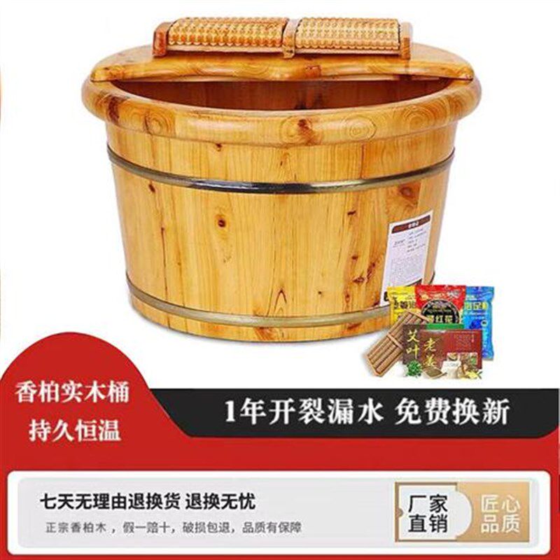厂家直发洗脚盆过小腿足浴按摩木桶保温加厚实木带盖深桶家用厂家