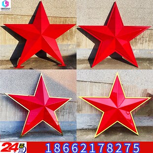 压克力五角星灯箱制作会议室悬吊式天花板三维立体吸塑发光五角星