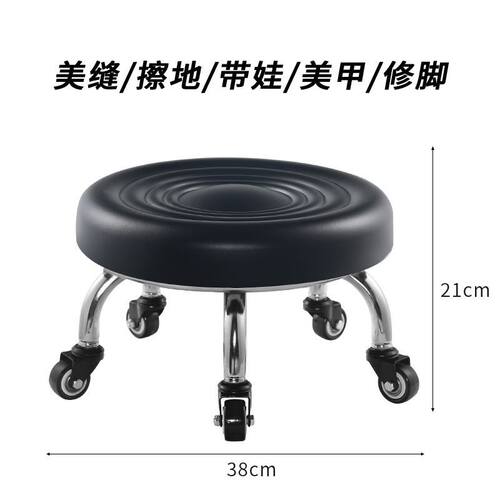 擦地滑轮旋转坐凳垫脚带轮小凳子矮凳万向轮座椅矮板凳小板施工