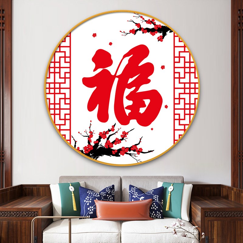 福字十字绣2024新款线绣客厅小幅餐厅玄关自己绣手工简单新手小件