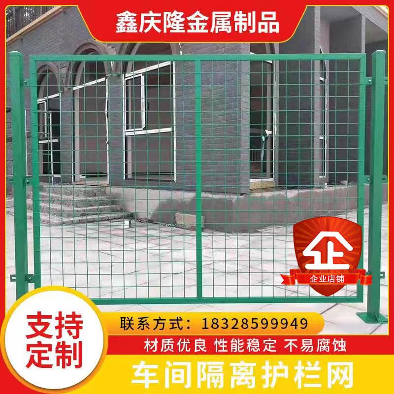 车间隔离网仓库隔离网钢丝网护栏网围栏厂区设备防护网围墙铁丝网
