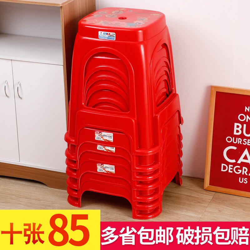 家用塑料凳子客厅板凳朔料餐桌凳加厚椅子高凳经济型胶登子方凳子