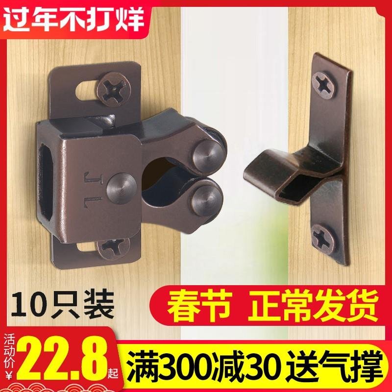 碰珠 柜门吸 卡扣衣柜子整体橱柜门碰开关夹锁家俱五金配件 门扣