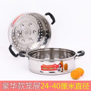 蒸笼不锈钢蒸格电热锅蒸屉加厚蒸锅电锅电蒸锅蒸笼一体竹笼屉
