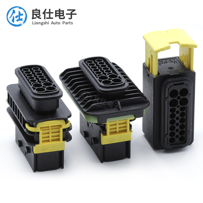 1-1564337-1新能源连接器1-1564528-1公母防水线束接插件16孔插头