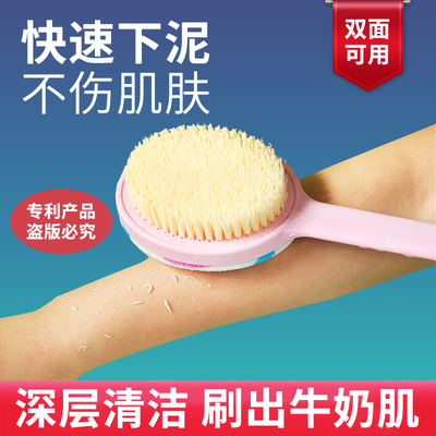 双面洗澡刷沐浴刷后背搓澡巾刷子长柄刷子去鸡皮搓泥洗澡搓背神器