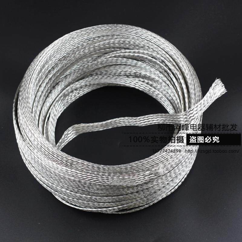 镀锡紫铜扁平编织导电带 裸铜线桥架接地线 法兰跨接线50平方/1米