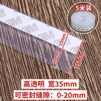防风玻璃窗消音门静音入户门贴塑料推拉门密封条门缝配件自粘型