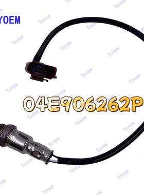 04E906262P/004E906262Q适用大众 捷达 昕锐 桑塔纳前/后氧传感器
