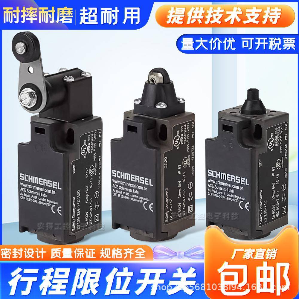 施迈赛款限位开关TV14H ZV14H236-11Z-M20 11ZUE 02Z -1297 -1058