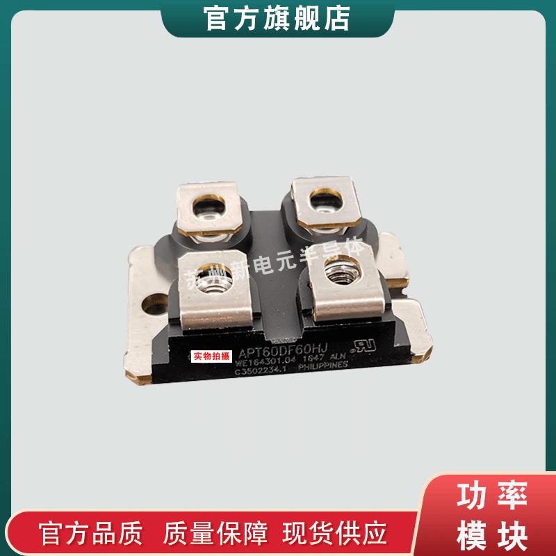 快恢复二极管模块DSEP2X31-06A DSEP2X31-06B DSEP2X31-12A现货