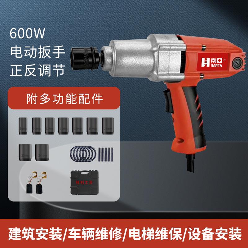 锋利电动扳手机械拆装汽修大扭力冲击扳手220V插电多功能