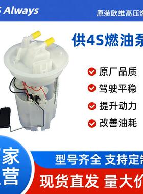 适用马自达3星驰燃油泵总成0580200018 LF6X-13-35XF