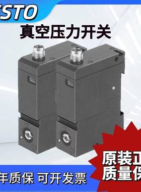 FESTO真空压力开关PEV-W-S-LED-GH/152616 VPEV-W-S-LED-GH152617