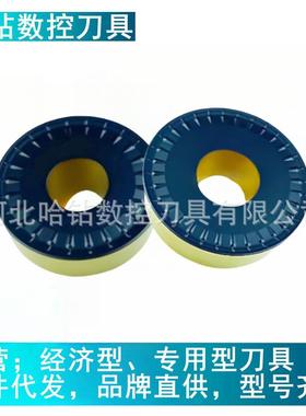 跨境RCMX2507MO 3209MO RCMX250700-PR8火车轮毂数控圆车刀片