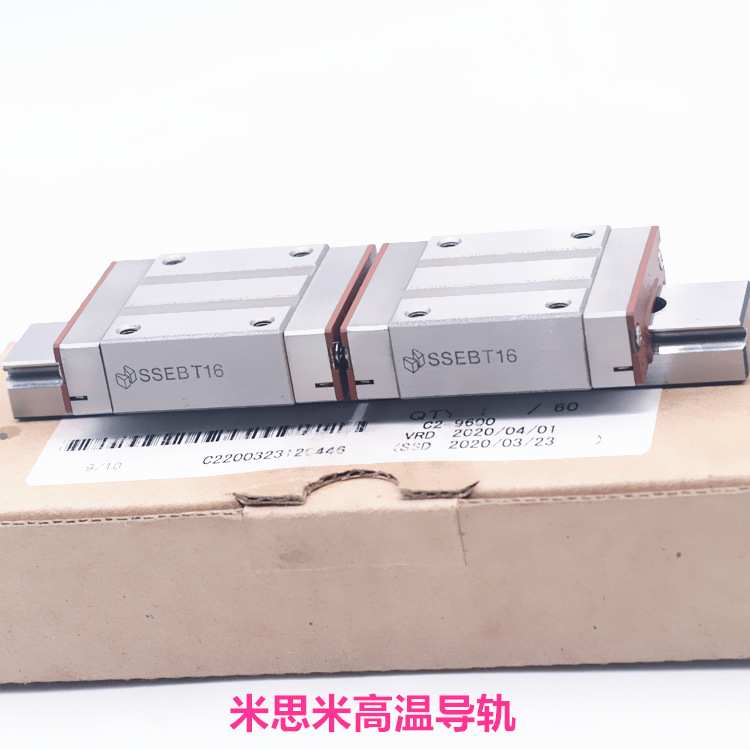 米思米耐高温导轨 SSEBST8-130 SSEBST8-70 全金属配置耐高温滑块
