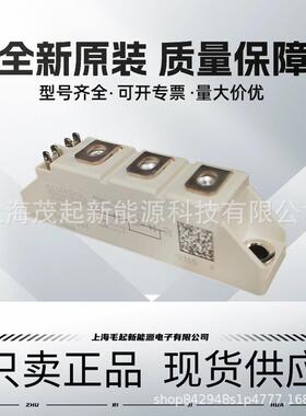 SKKT106B16E SKKT92B16E SKKT72B08E SKKT57B12E SKKT42B08E