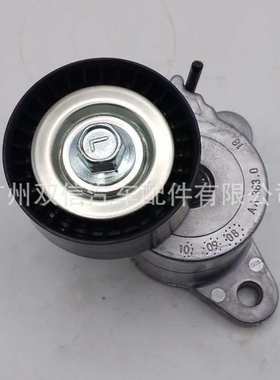 厂家供应；涨紧器1345A060； 1345A079 ；1345A008