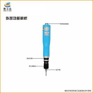 速动SD-CA2000AT无刷电动螺丝刀工业级电批起子自动机用电动工具