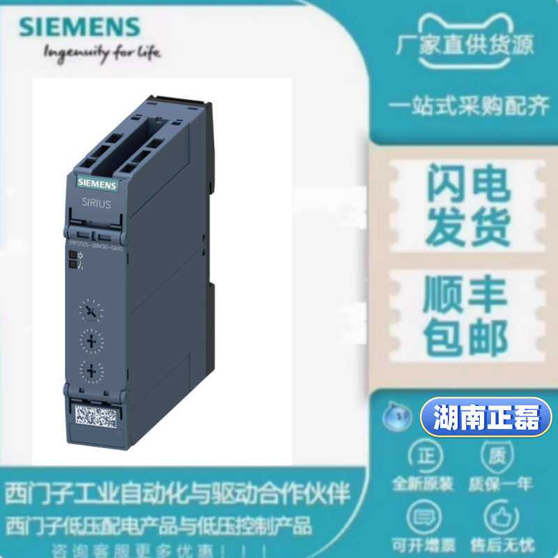 3SK1111-1AW20  安全开关设备，输出扩展 4RO，带继电器释放电路