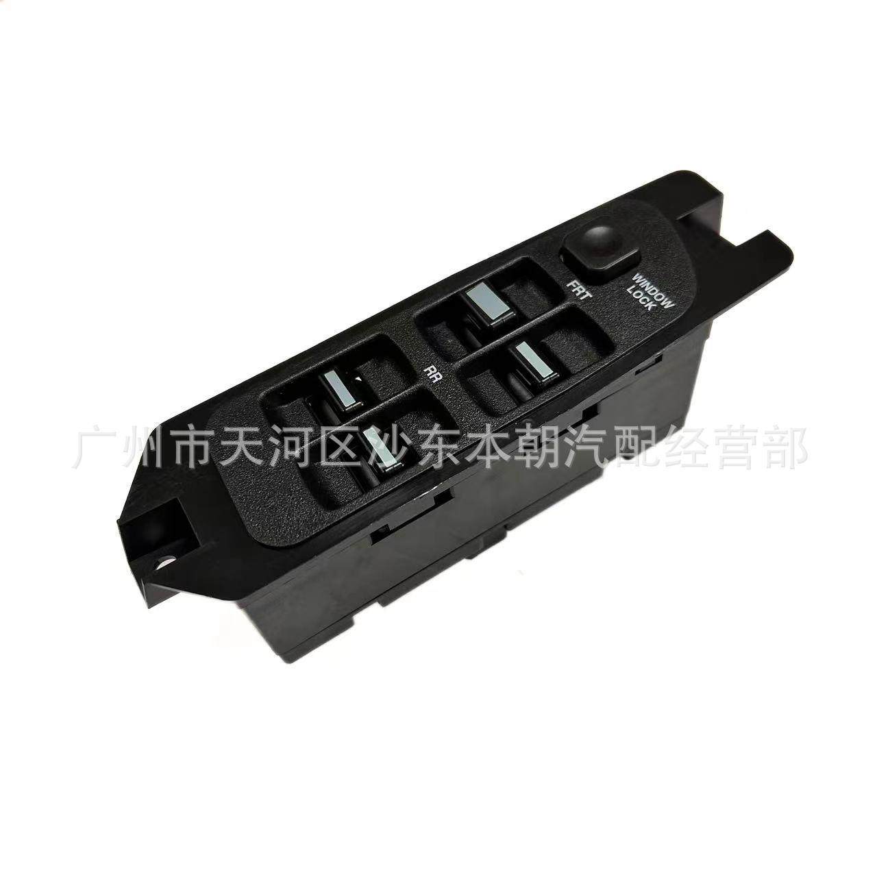 96179137适用大宇蓝龙汽车玻璃升降器开关自动窗户控制开关,鲜花速递/花卉仿真/绿植园艺,其它园艺用品,淘宝优惠券,粉丝福利购,淘宝优惠卷